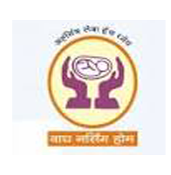 Wagh Nursing Home
